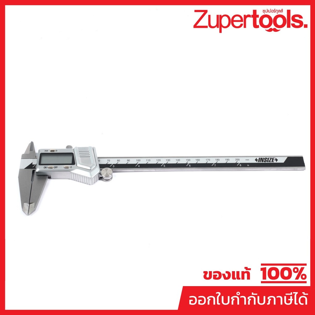 INSIZE (อินไซส์) เวอร์เนียดิจิตอลอัลลอย รุ่น 1114-200A ช่วงการวัด 0-200 มม. (0-8") ความละเอียด 0.01 มม. (0.0005")
