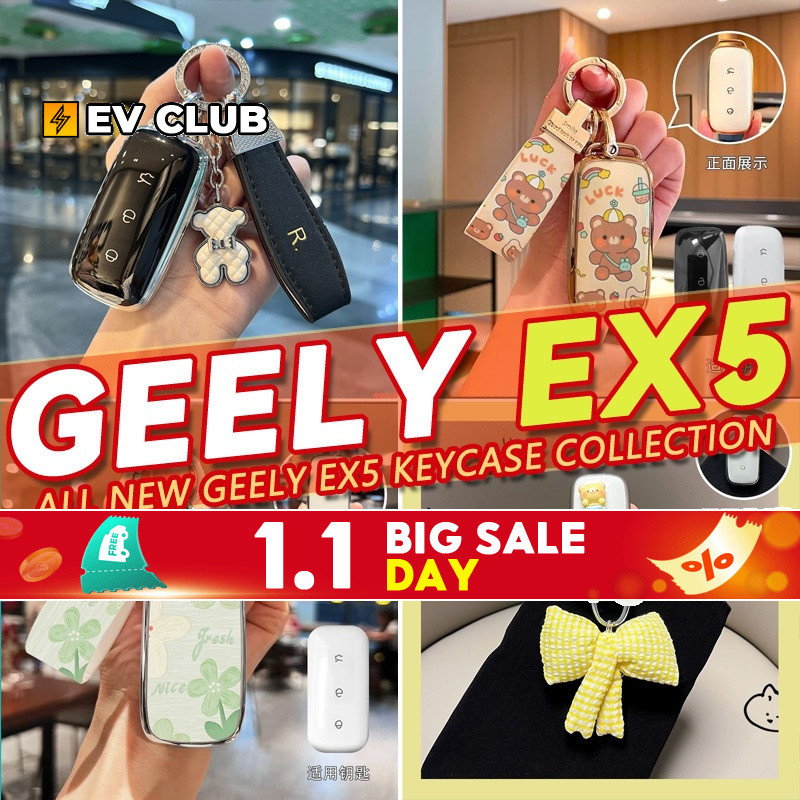 ต่างๆ Geely EX5 Pro EX5 Max Geely EX5 SUV ev Proton emas7 ต่างๆรวมทุกอย่าง Key Shell Key Case จี้กุญ