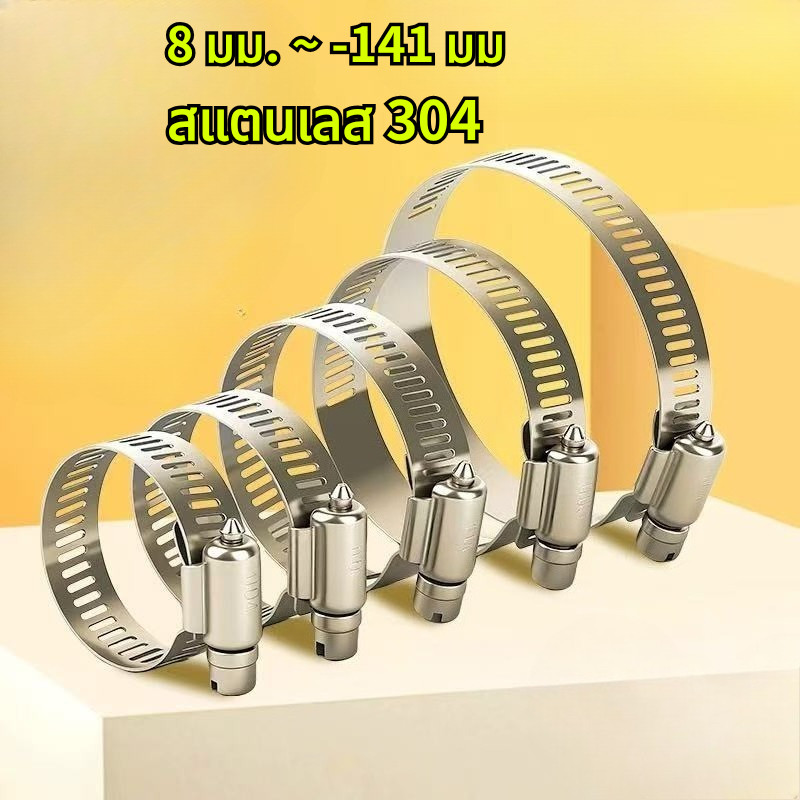 จับคอHoopมือสกรูClamp Hoopท่อHoopท่อน้ํารับClampแหวนClamp Fixing Clampท่อการ์ด304สแตนเลสMB-LMF + 0.1