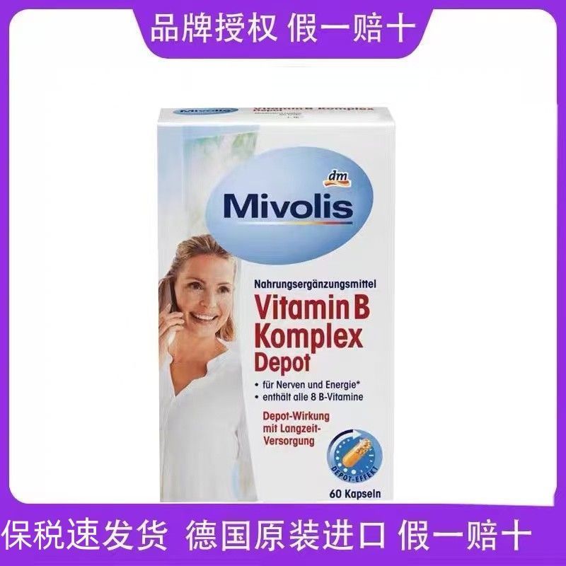 Dm เยอรมัน Mivolis Multivitamin B Family B1 Biotin B2 Folic Acid B6 B12 สองเดือน Volume 60 แคปซูล pd