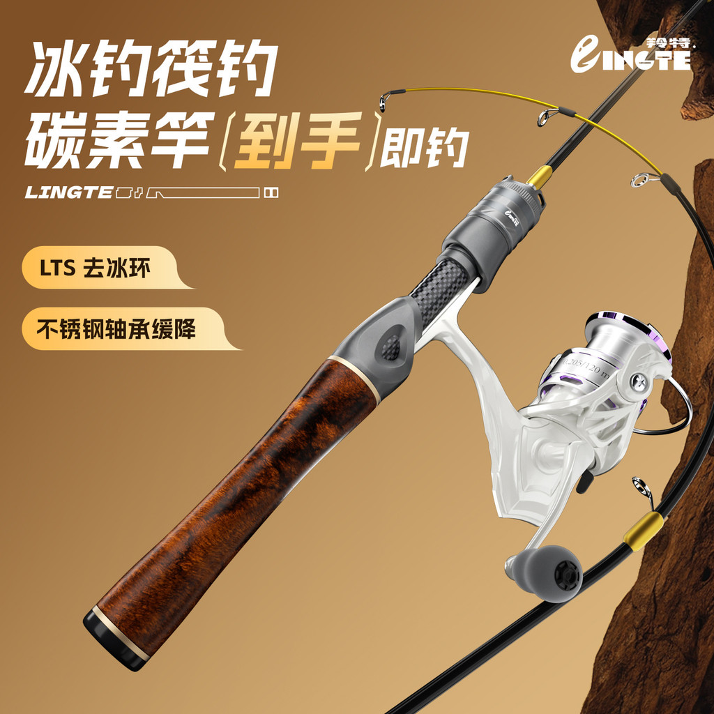 Fishing Rod Outdoor Fishing Winter Fishing Fishing Rod Ice Fishing Rod Fishing Gear Fishing Rod Soft