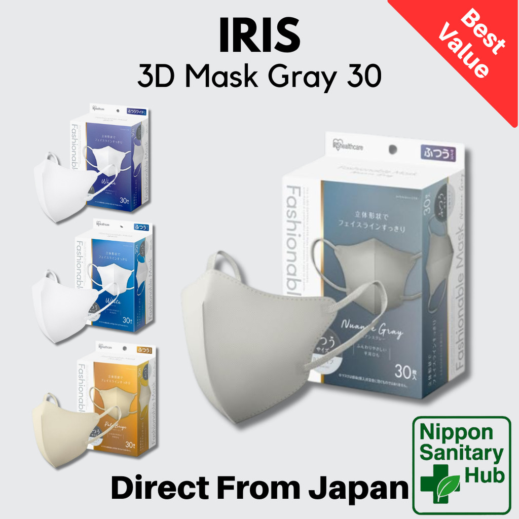 Iris Plaza HPC Fashionable Mask