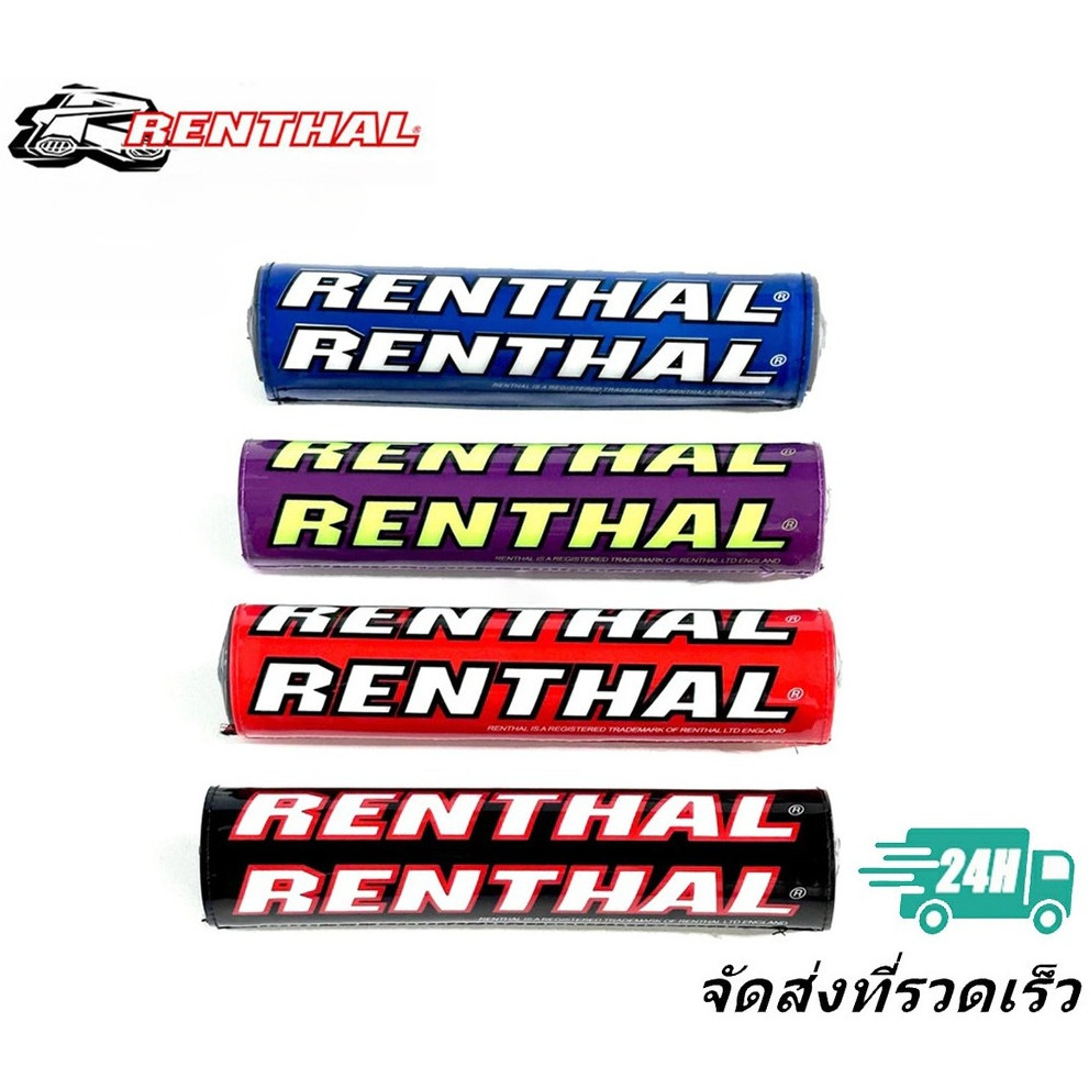 RENTHAL นวมแฮนด์ ทรงกลมแบบหนา CRF300L KLX230 WR155