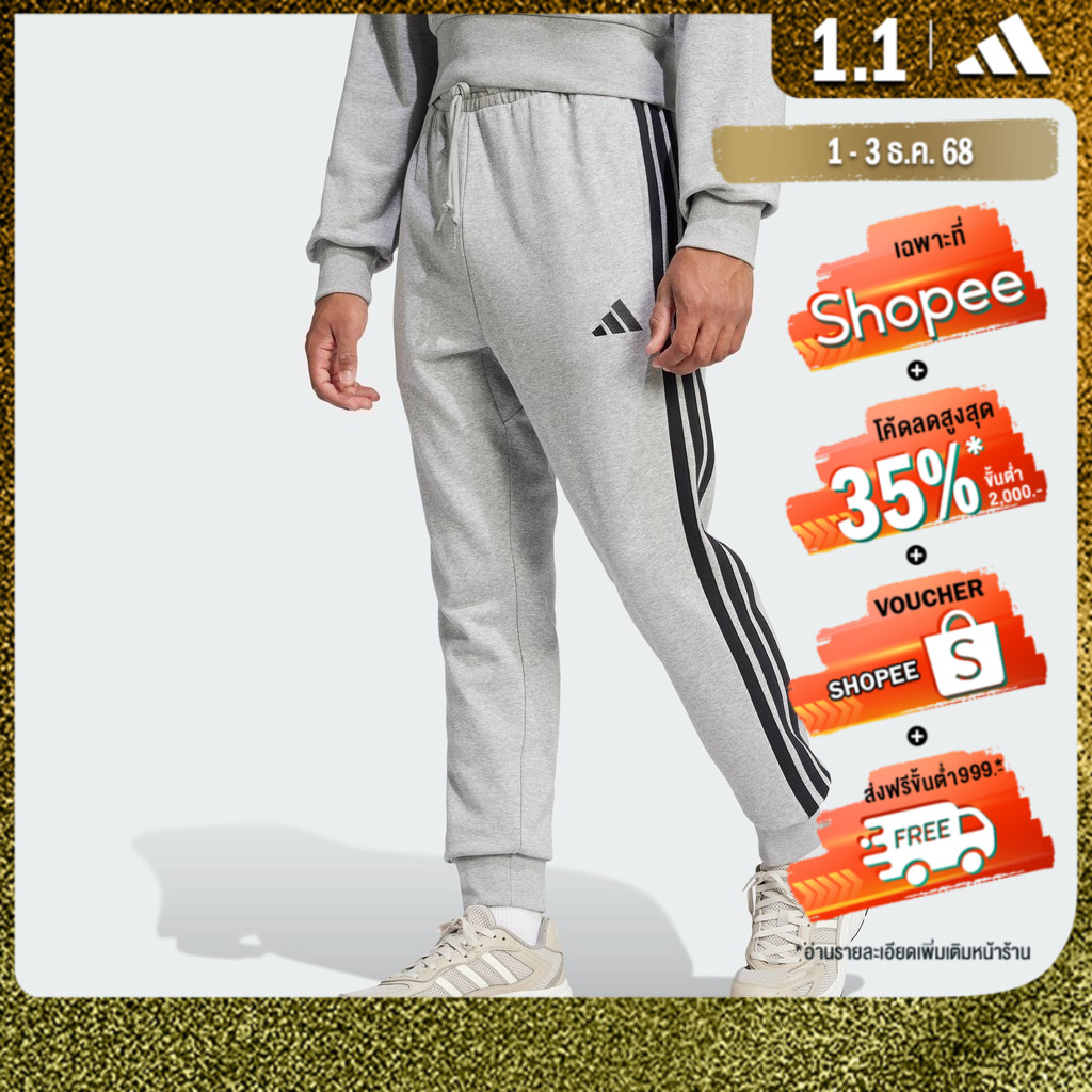 adidas Lifestyle Essential 3-Stripes French Terry Pants Men Grey JE6346