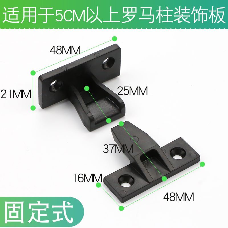 ราคาต่ําเข็มคอลัมน์โรมันหัวเข็มขัดเชื่อมต่อผนังคณะกรรมการป้องกันจี้อุปกรณ์ฮาร์ดแวร์รวมกันมุมรหัสด้าน