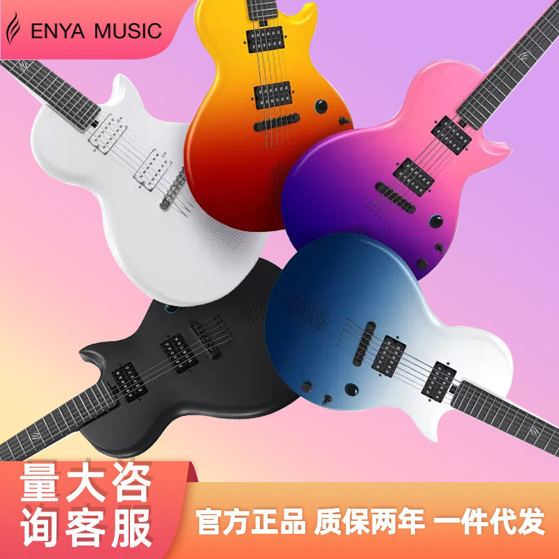 ENYA ENYA สินค้าใหม่ Nova Go Sonic แบบบูรณาการสมาร์ทคาร์บอนไฟเบอร์กีตาร์ไฟฟ้าเริ่มต้นขั้นสูง