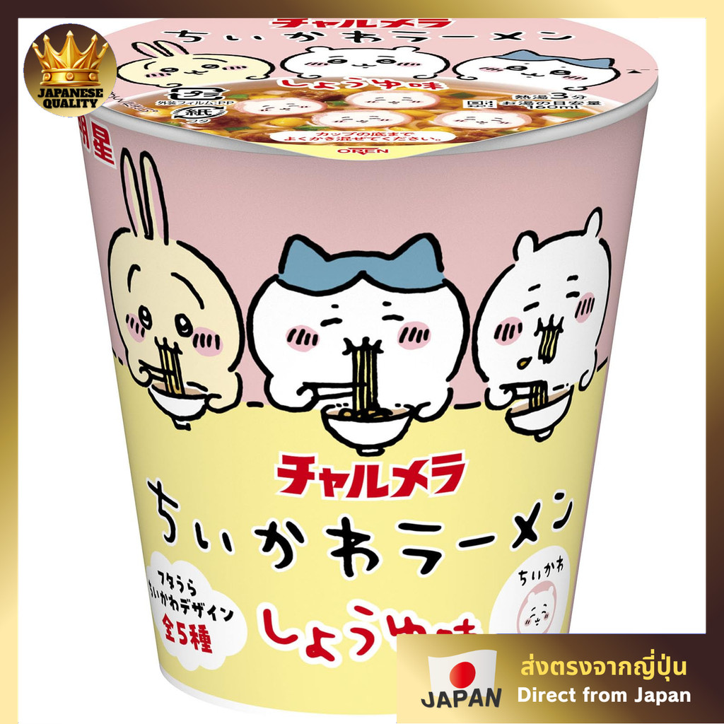 Myojo Charmera Chiikawa Ramen Seag Sauce รสชาติ [Mini Cup, Smile "Chiikawa Naruto", Lid Ura Chiikawa