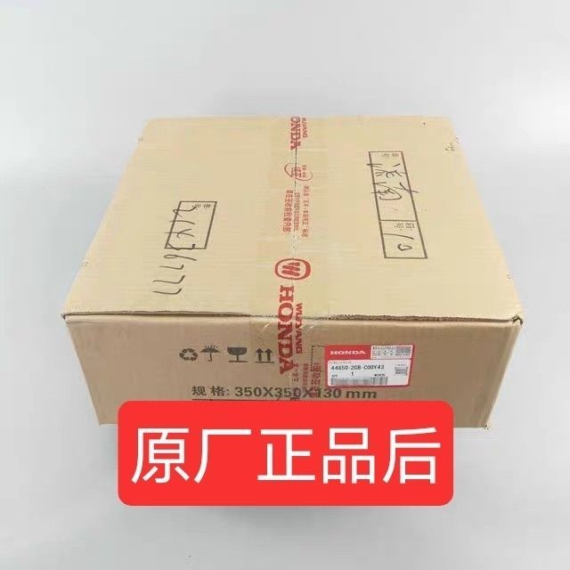 ล้ออะลูมิเนียมหน้าหลังฮอนด้าแท้สำหรับ NX125