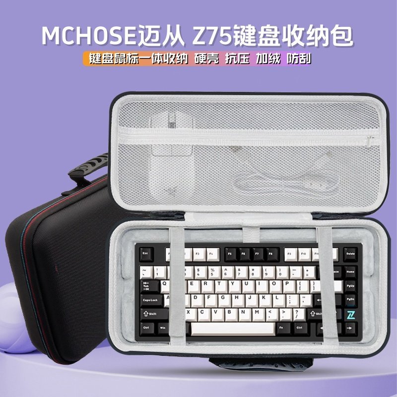 เหมาะสําหรับ MCHOSE Z75/z75s คีย์บอร์ดกระเป๋าเก็บคีย์บอร์ดเมาส์แบบบูรณาการกระเป๋า Hard Shell