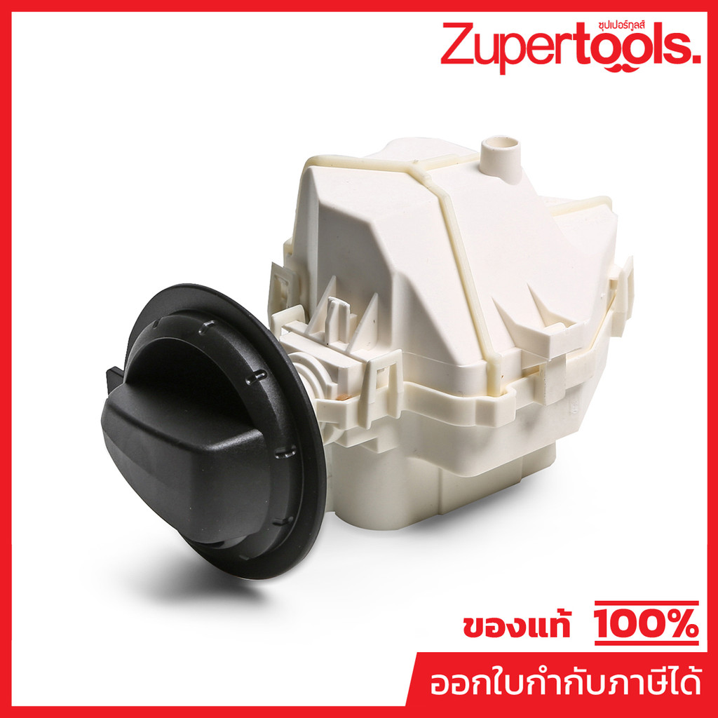 KARCHER อะไหล่ Spare Part ELECTRIC BOX COMPLETE REPLACEMENT K2-3 Code 9.755-347.0 (คาร์เชอร์)
