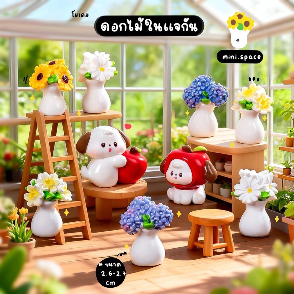 Z-mini แจกันจิ๋ว แจกันดอกไม้แสนสวย ต้นไม้ใส สีเขียว (ชุด 5 แบบ) MS5908 ตุ๊กตาจิ๋ว โมเดลจิ๋ว ตุ๊กตาเรซิ่น แต่งสวน แต่ง…