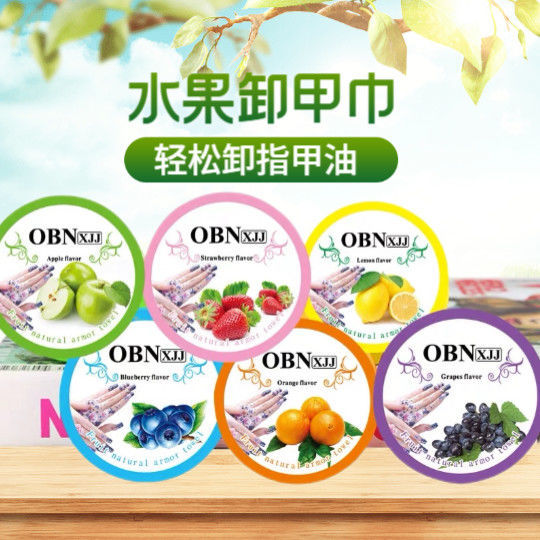 New Product#[30Hot Sale2382Pieces]Oil-Based Nail Polish Remover Wipes Non-Toxic Nail Polish Remover 