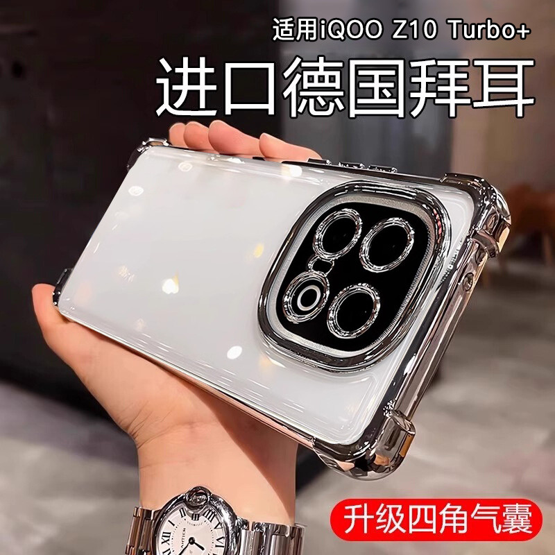 iqoo 13 case เคส iqoo 13 เคสกันกระแทกด้านสี่มุมสำหรับ iQOO Z10 Turbo แบบโปร่งใสมีสไตล์