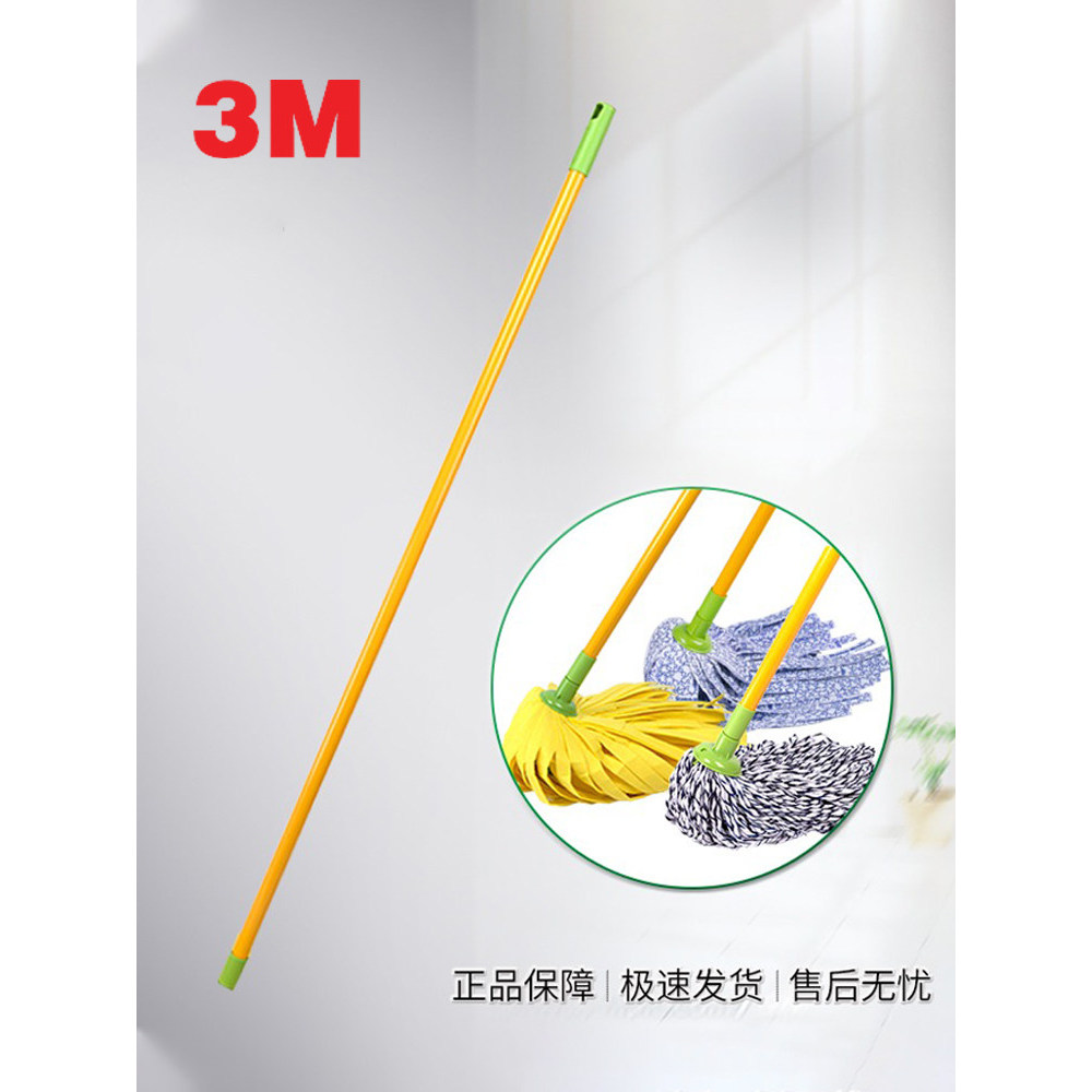 แปรงขัดพื้น ไม้ถูพื้น 3M Sigao F1F2F3F4F5F6X1X2X3X4X6 Universal Spiral Joint Flat One Mop Net Mop Ro
