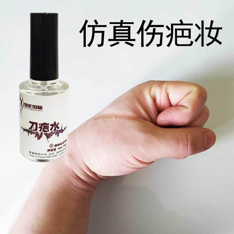 A New Product Film Special Effects Makeup Wrist Scar Knife Scar Water Fake Scar Injury Effect Hallow
