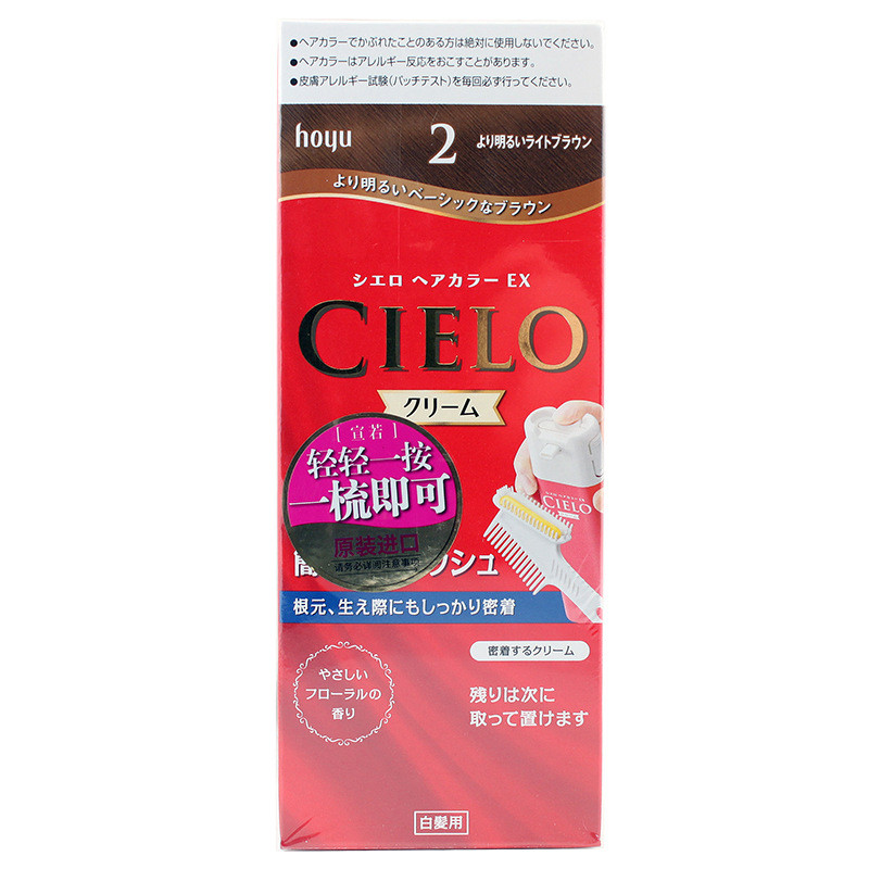 Xuanruo (CIELO) ญี่ปุ่นนําเข้า Meiyuan hoyu Push Type ครีมย้อมผม 80g ครีมย้อมผม