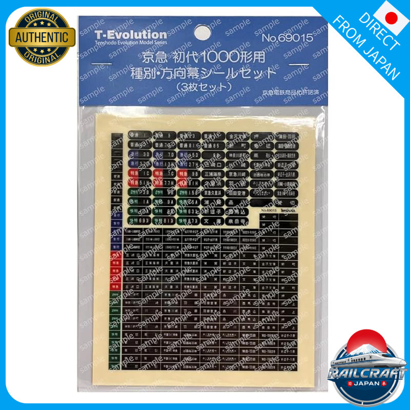 Tenshodo HO Gauge T-Evolution Keikyu Type 1000 Series Initial Model Type/Direction Indicator Seal Se
