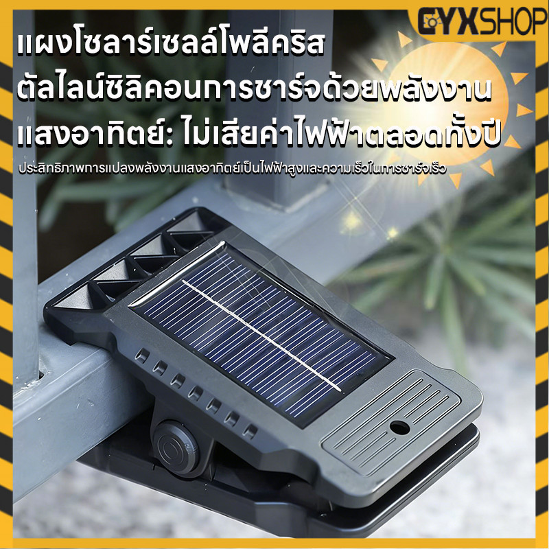 รุ่นใหม่2026 ไฟโซล่าเซลล์แบบหนีบ ไฟโซล่าเซลล์ โคมไฟพกพา รูปที่ 2