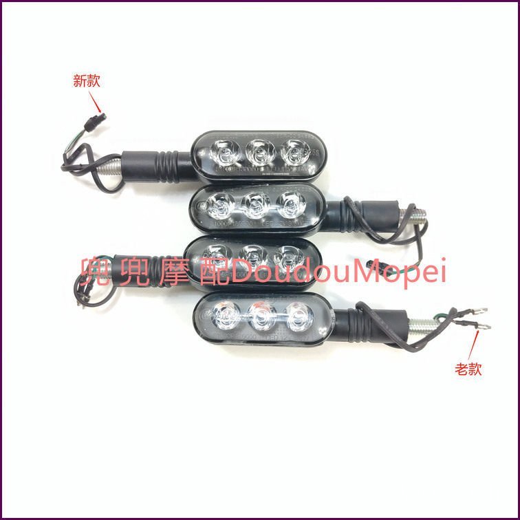 เหมาะสําหรับ Benali Youth 250/500/800 Yi 500 ด้านหน้าด้านหลังซ้ายขวาไฟเลี้ยวไฟเลี้ยวสัญญาณกระพริบคู่