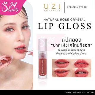 ลิปกลอส ปากฉ่ำ อิ่มฟู UZI NATURAL ROSE CRYSTAL LIP GLOSS  | …