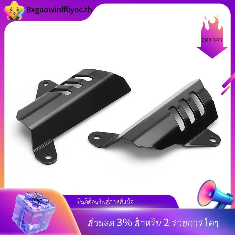 [ในสต็อก]การ์ดส้อมหน้ารถจักรยานยนต์สําหรับ ADV 350 2023 ADV350 Adv350 Adv 350