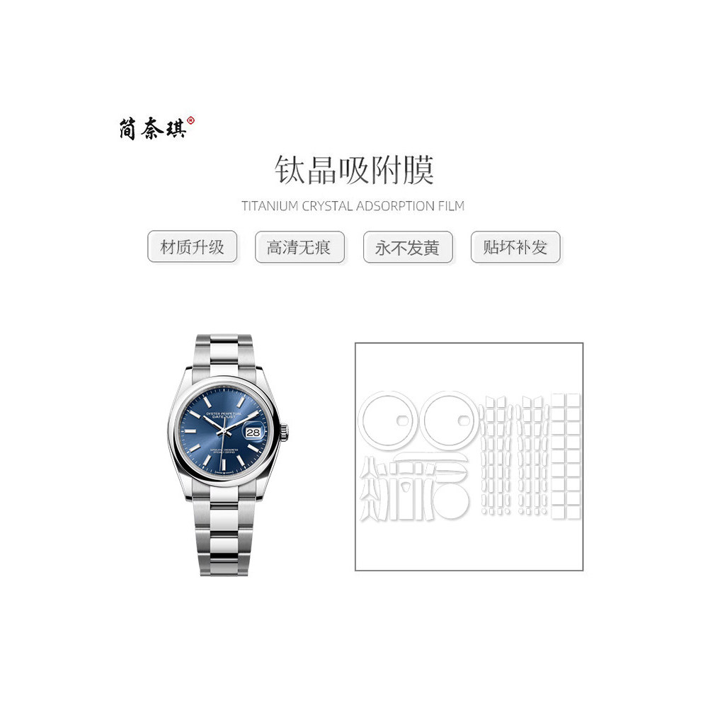 [ฟิล์มกันรอยนาฬิกา] เหมาะสําหรับ ROLEX ROLEX Diary Type126200Dial (36MM) Watch Film Full Set Titaniu