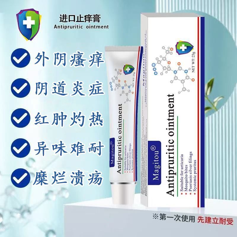 K3WG Secretland Small Garden Daily Care Essential/4.3