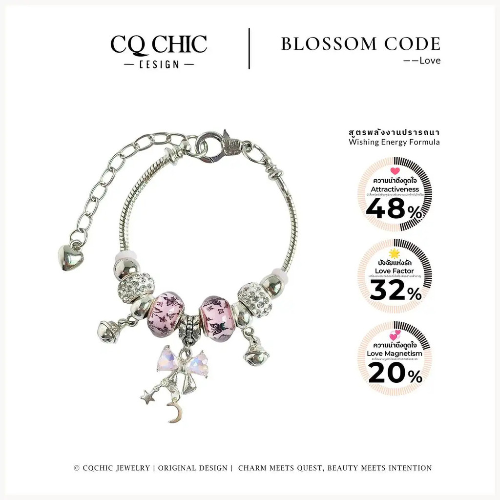 [5092]สร้อยข้อมือแฮนด์เมด CQ CHIC, DIY, ของขวัญงานฝีมือน่ารัก, สำหรับแฟนและคู่รัก, บริการ์ดอวยพรข้อค
