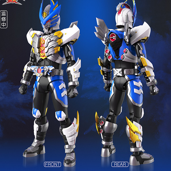 Audi Double Diamond Armor Warrior Armor Flying Shadow Double Form Assembling Figure Model Flying Sha