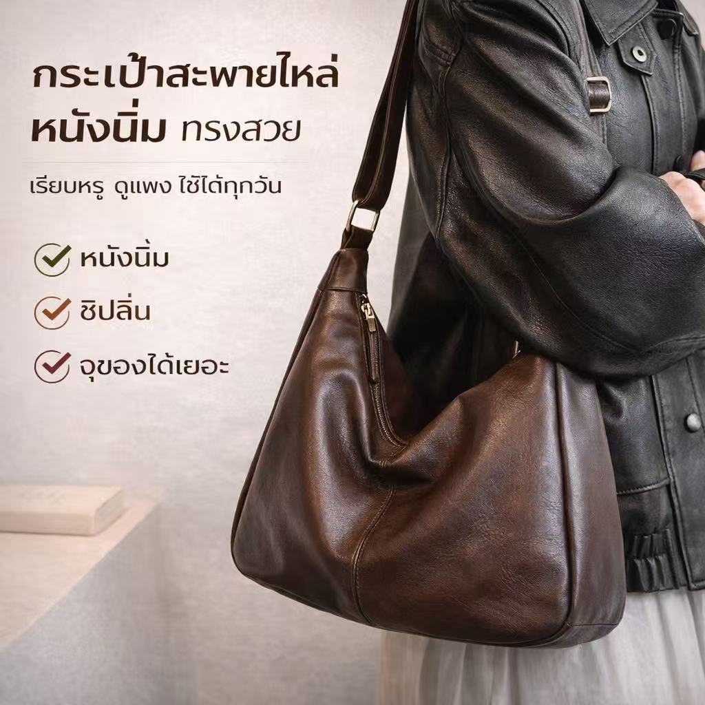 【พร้อมส่ง】miss bag fashion กระเป๋าสะพายข้าง สะพายไหล่ กระเป๋าหนัง แฟชั่นสไตล์เกาหลี