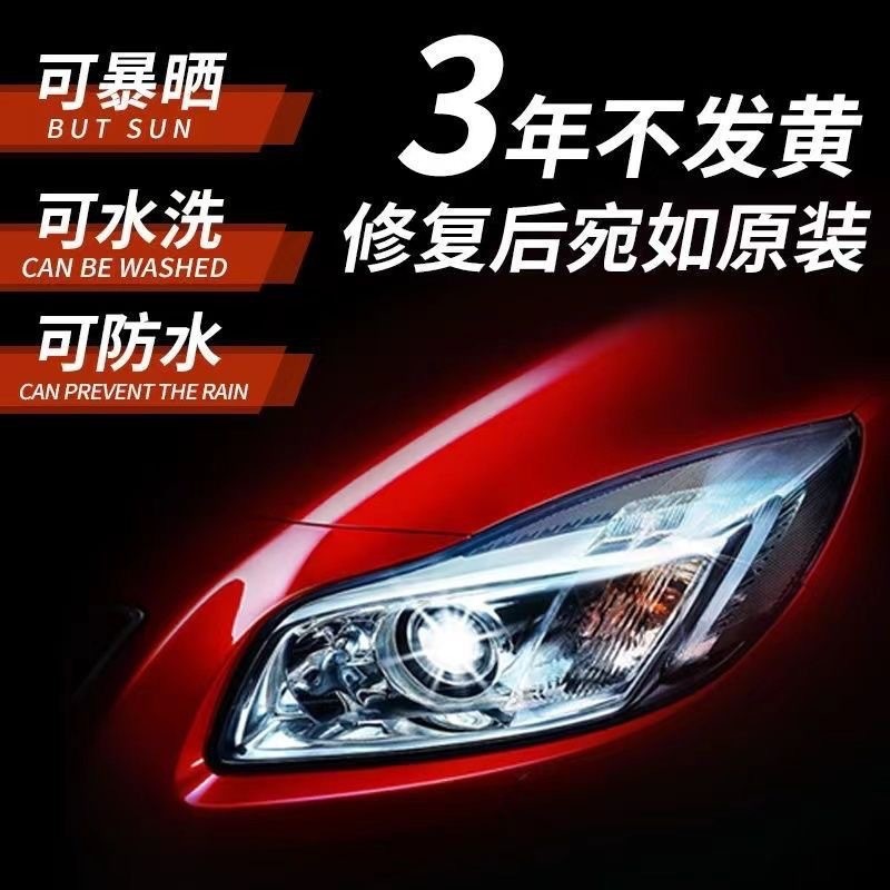 Popular~Car headlight restoration and repair liquid, headlight scratch remover, yellowing remover, p