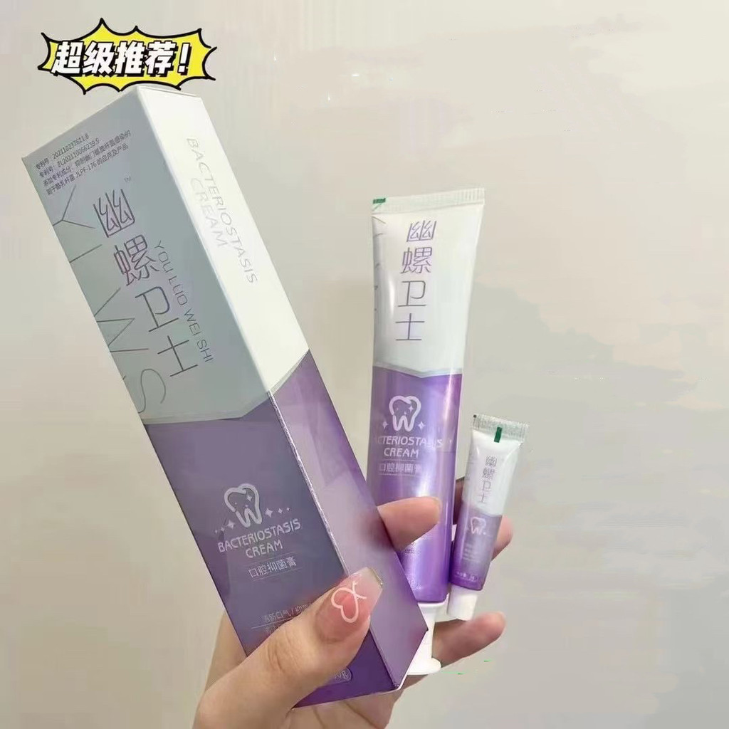 Popular~Genuine Guardian Oral Antibacterial Paste Refreshes and cleans the mouth and teeth, improves
