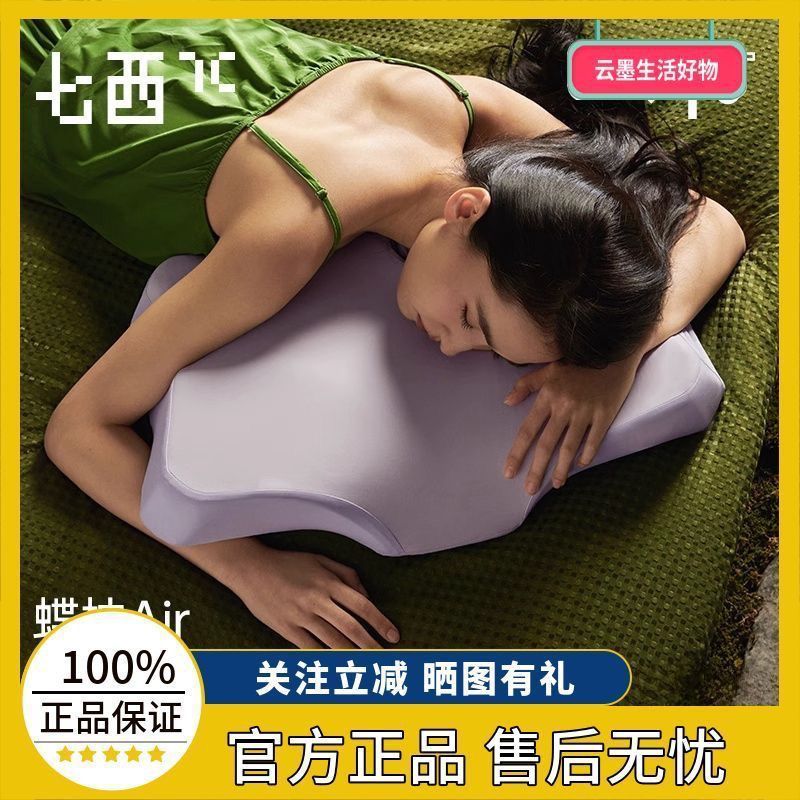 หวู่ฮั่นเมือง Baitong Chen Trading Co., Ltd. 7C/Qixi หมอนป้องกันปากมดลูกในครัวเรือนหมอนป้องกันคอหน่ว