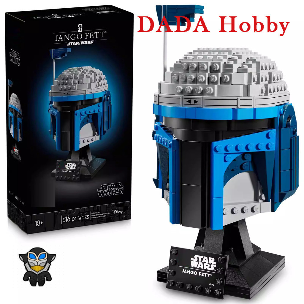 DADA Hobby DH3X เข้ากันได้กับ Star Wars 75408 Jango Fett Helmet Building blocks EW7
