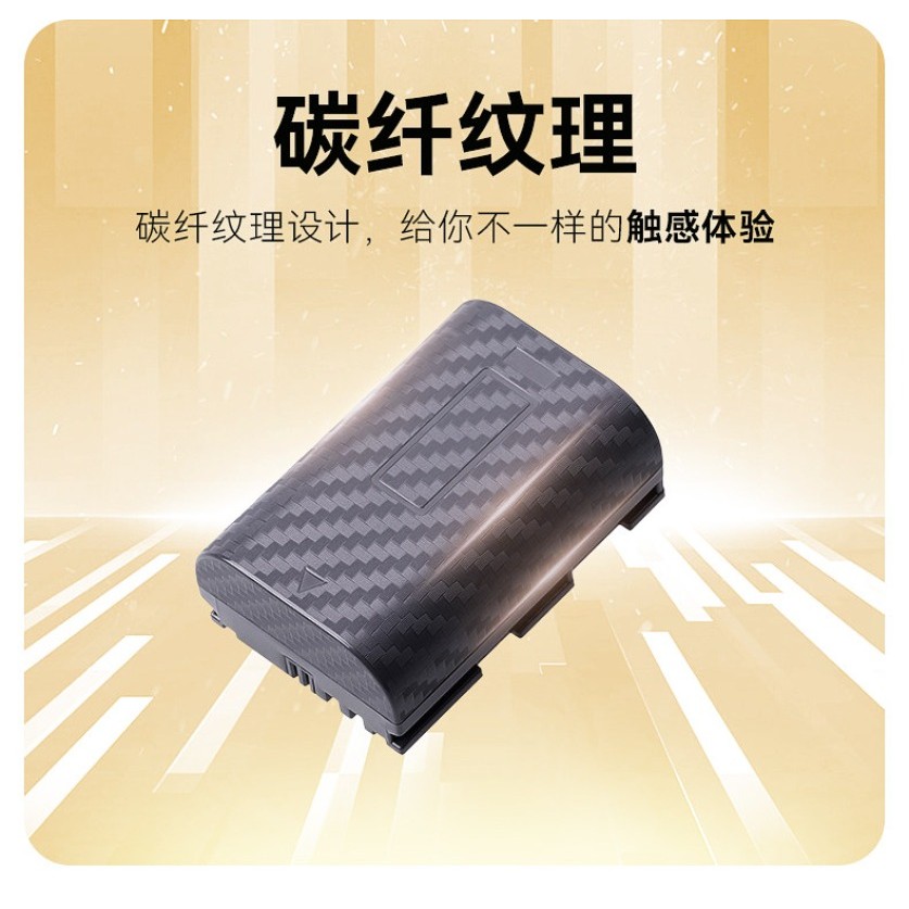 FB LP E6P Battery for Canon R5 R6II R7 5D4 90D 80D Charger Set
