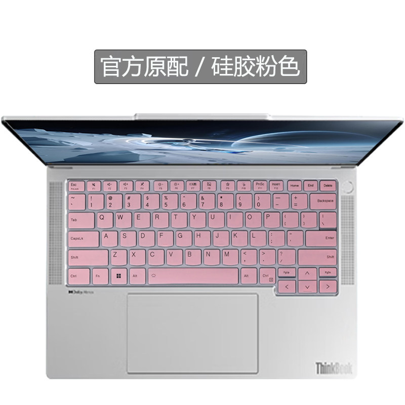 สําหรับ Lenovo IdeaPad Pro 5i Gen 11 (14" Intel) 2026 / IdeaPad Pro 5a Gen 11 (14" AMD) ซิลิโคนแล็ปท
