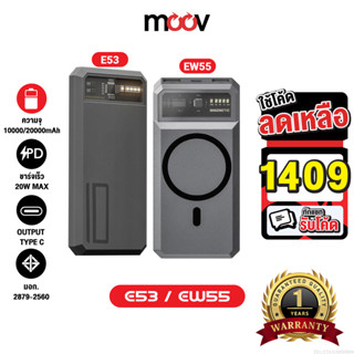 [1409บ.โค้ดคุ้ม] Eloop E53 10000mAh + Eloop EW55 20000mAh Po…