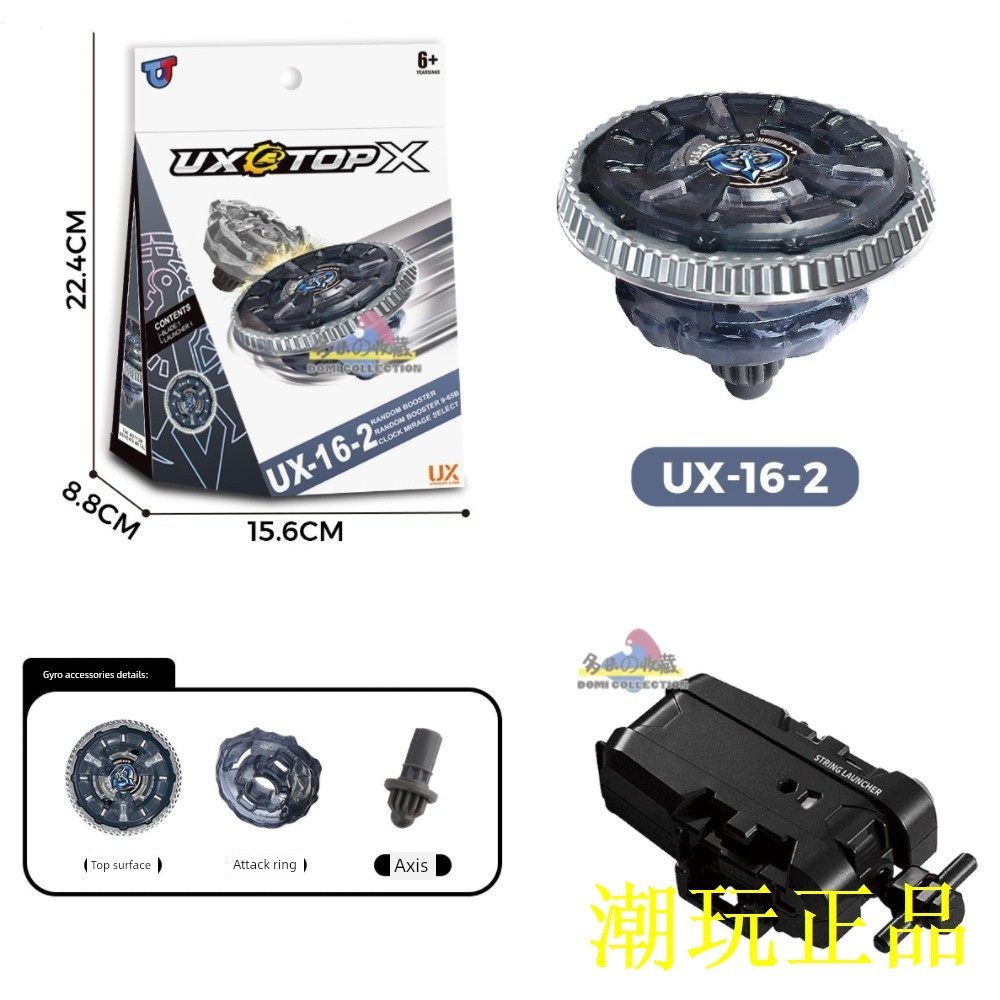 beyblade x aero pegasus beyblade x cx 01 X Generation Beyblade UX16 นาฬิกา Phantom CX10 Silver Wolf 