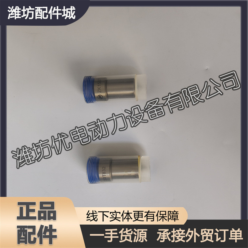 Chai 6170 หัวฉีดน้ํามันเชื้อเพลิง Occasional ชิ้นหัวฉีดน้ํามันเชื้อเพลิง ZK150T832 หัวเชื้อเพลิง ZK1
