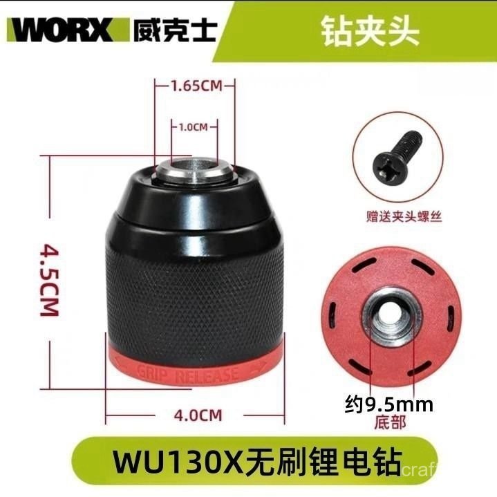 WORX WORX Chuck WU130/131X สว่านไฟฟ้าเจาะ Chuck ลิเธียมสว่านไฟฟ้าเจาะ Chuck Ratchet Chuck