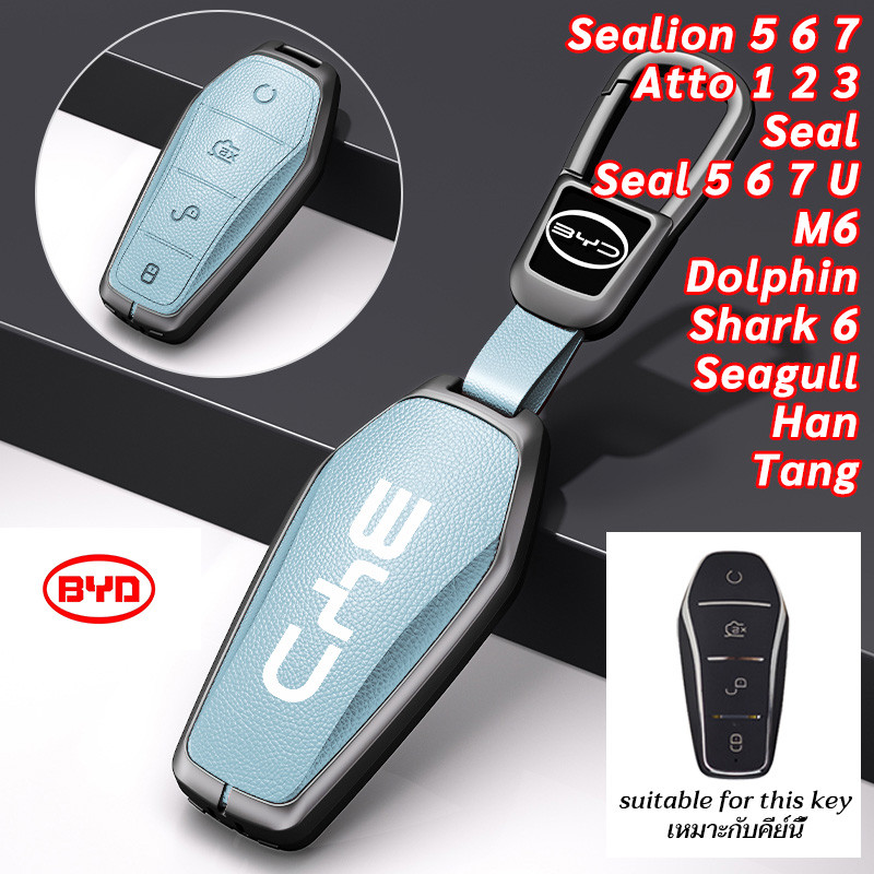 BYD Seal 6 Sealion 7 Sealion 6 Atto 3 Atto 2 Atto 1 M6 Dolphin สังกะสีอัลลอยด์กรณีกุญแจรีโมท Shark 6 Seagull Seal 5 7 Seal U Sealion 5 Han Tang BYD กรณีกุญแจรถ