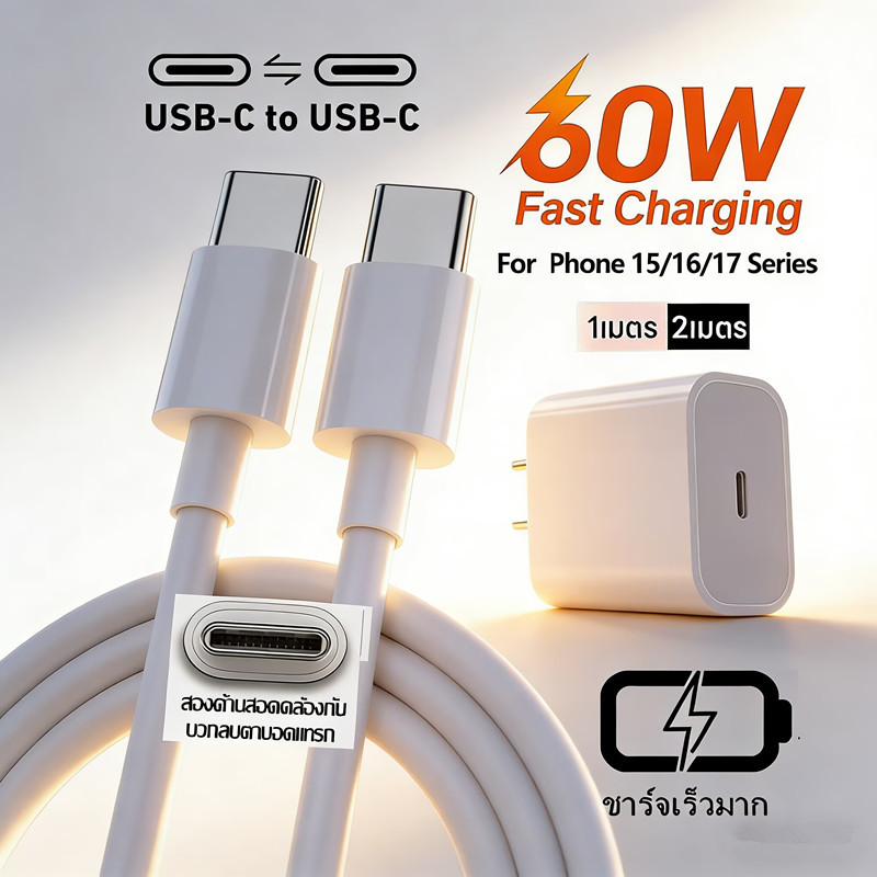 สายชาร์จเร็วที่สุด Type CtoType C PD หัวชาร์จเร็ว 20W30W35W ยาว1m 2m สำหรับ Pad Air4 Air5 Mini6 Phon