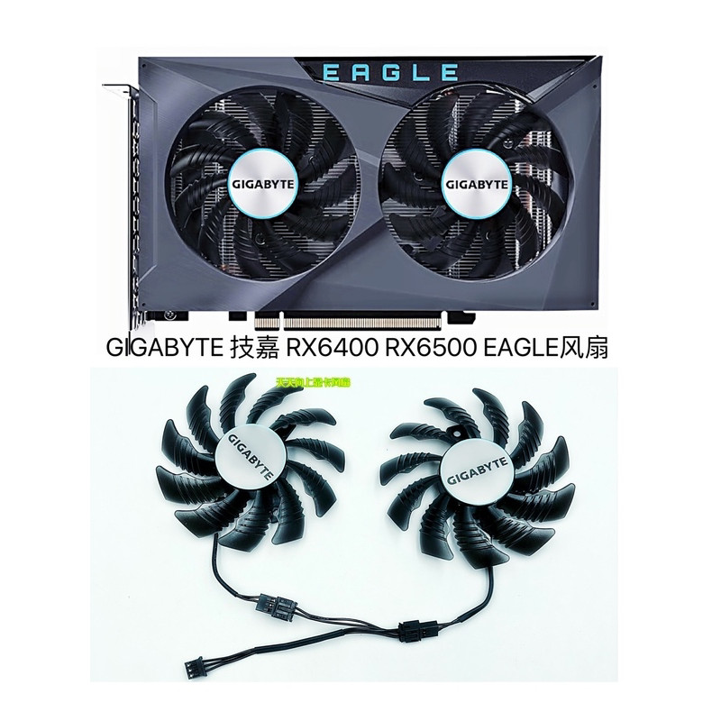 [Radiator] GIGABYTE GIGABYTE RX6400 RX6500 EAGLE กราฟิกการ์ดพัดลมเงียบ PLD08010S12H
