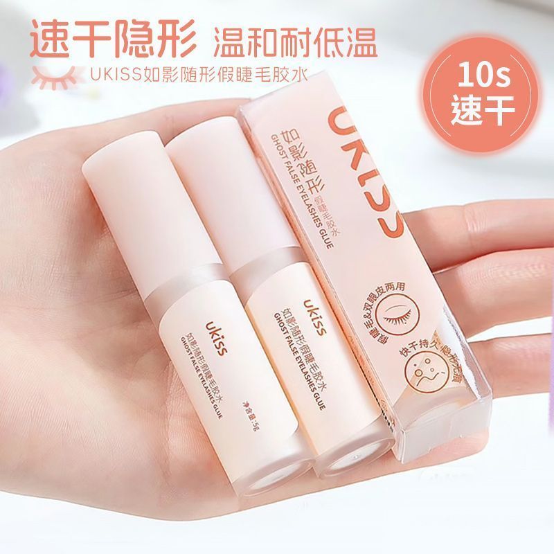 Ukiss กาวติดขนตาปลอม Hypoallergenic Natural Non-Irrting Gentle Dedicated Quick-Drying Eyelashes โปร่