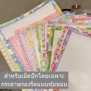 🔥 แผ่นรองรีดลูกปัด เทฟลอน ทนความร้อน ไม่ติดลูกปัด ใช้ซ้ำได้ DIY สำหรับลูกปัดรีดร้อน