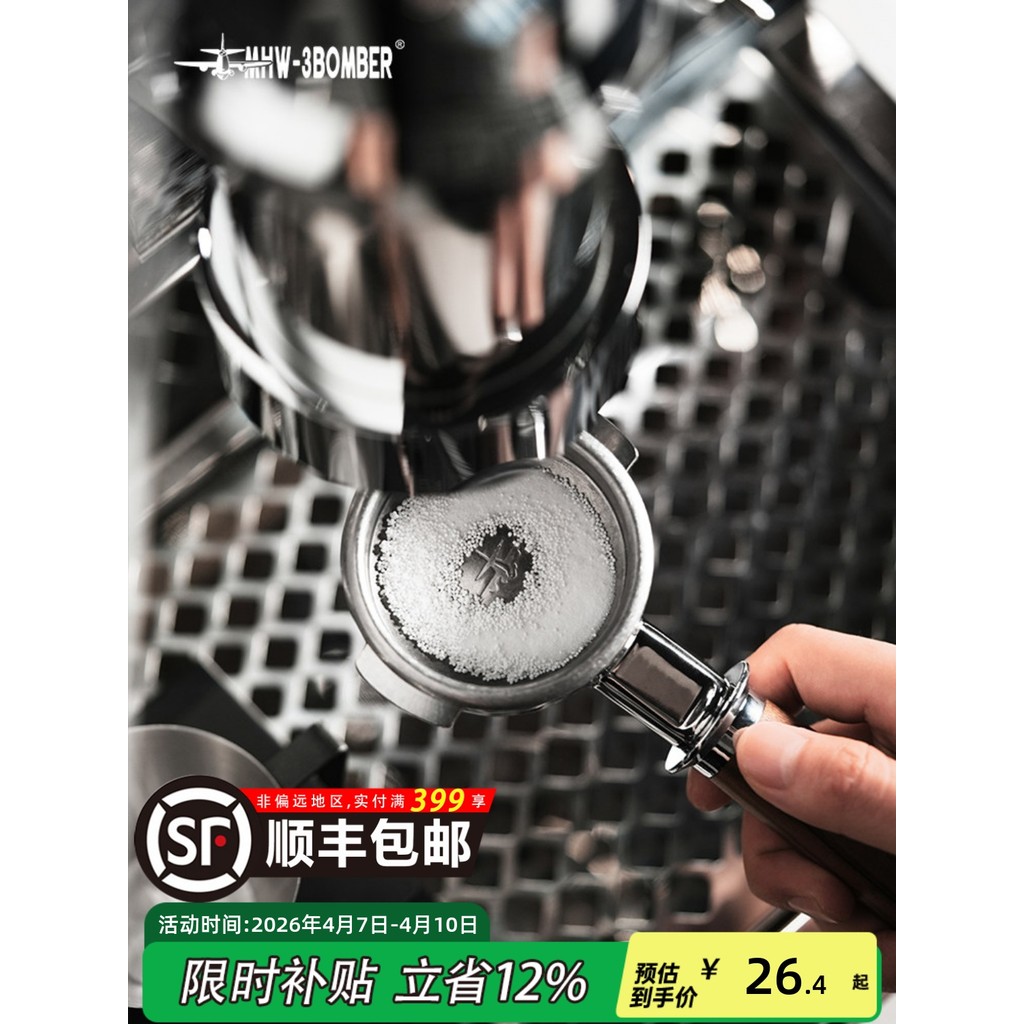 MHW-3BOMBER Bomber เครื่องชงกาแฟทําความสะอาดผงบาร์เครื่องครัวขจัดตะกรันยาผงแปรง Mystery ชามเครื่องมื
