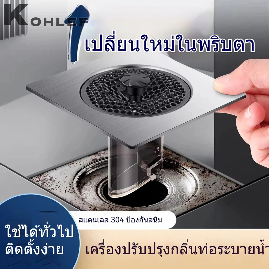 ฝาปิดท่อระบายน้ำสแตนเลส 304 กันแมลง ป้องกันกลิ่น กรองน้ำ ทั่วไปสำหรับห้องน้ำ
