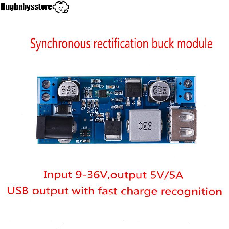 [Hugbabys-t] 24V / 12V ถึง 5V 5A powermodule DC-DC step-down converter
