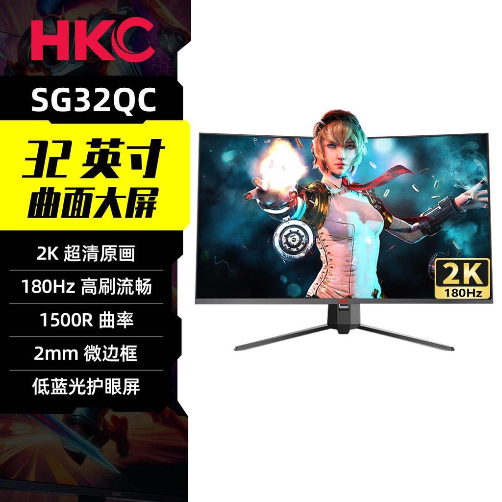 HKC จอแสดงผล 32 นิ้ว 2K โค้งสําหรับเล่นเกม 180HZ หน้าจอเกม 240 คอมพิวเตอร์เดสก์ท็อปภายนอก SG32QC