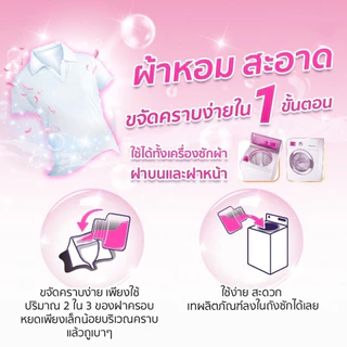 Kleenit 4in1 น้ำยาซักผ้า 600ML ซักนุ่ม➕หอมยาวนาน 72ชั่วโมง➕ถนอมสี➕ป้องกันกลิ่นอับ